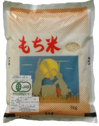 もち米750g